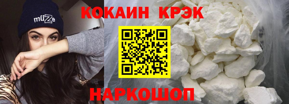 COCAIN Колумбийский  Кокаин Колумбийский  Майский  Cocaine  Вход с VPN 