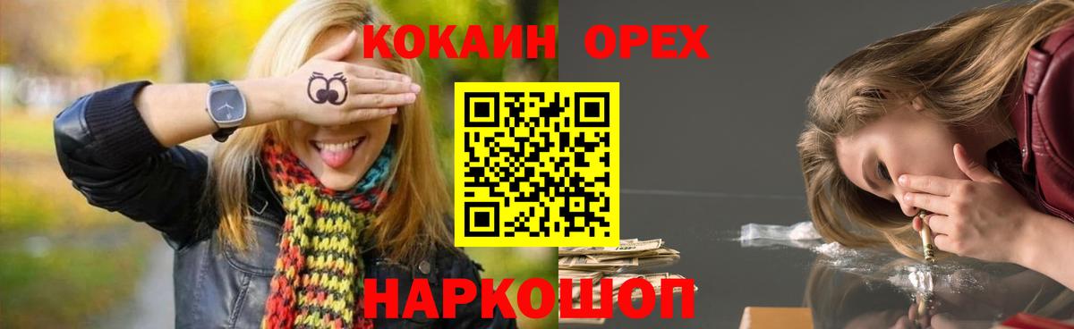 КОКАИН Эквадор Майский