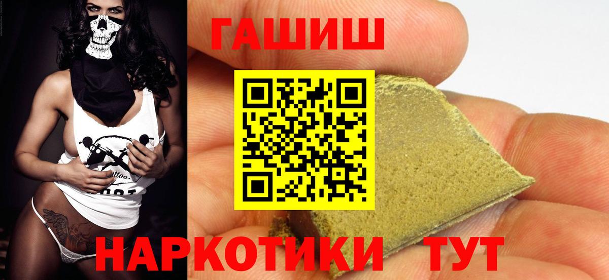 ГАШ Cannabis Майский