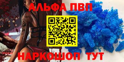 соль ск Гусиноозёрск