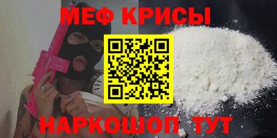 соль ск Гусиноозёрск