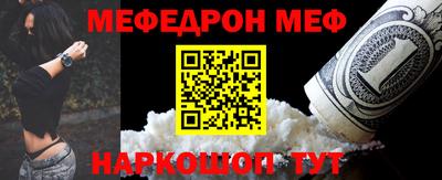 ALPHA PVP Гусев