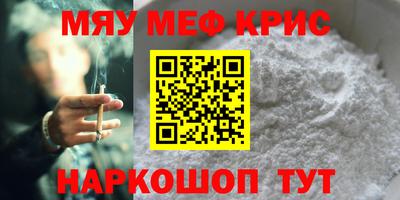 ALPHA PVP Гусев