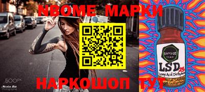 бошки Гусь-Хрустальный