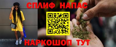 соль ск Гусиноозёрск