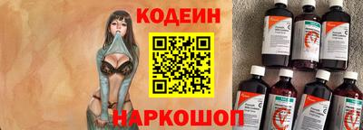 соль ск Гусиноозёрск