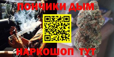 ALPHA PVP Гусев