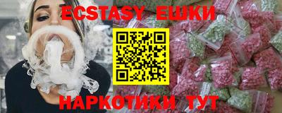 ALPHA PVP Гусев