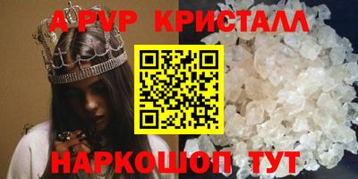 соль ск Гусиноозёрск