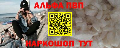 соль ск Гусиноозёрск