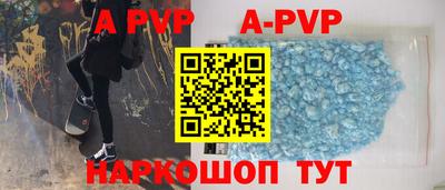 соль ск Гусиноозёрск
