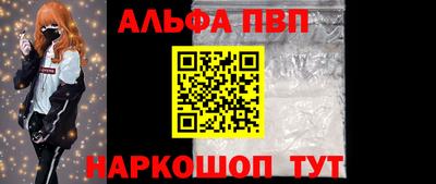 бошки Гусь-Хрустальный