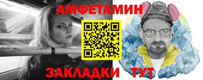 ALPHA PVP Гусев