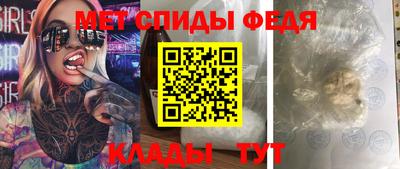 ALPHA PVP Гусев