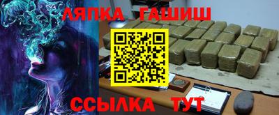 соль ск Гусиноозёрск