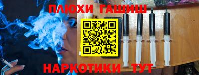 соль ск Гусиноозёрск