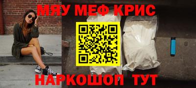 бошки Гусь-Хрустальный