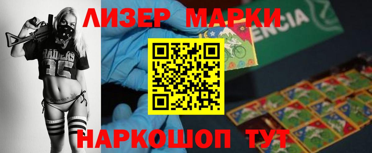 Майский  ЛСД экстази ecstasy  Лсд 25 экстази ecstasy  ОМГ ОМГ онион  Вход с VPN 