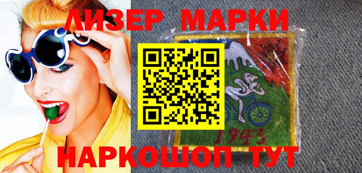 Майский  Марки NBOMe 1,5мг  Марки NBOMe 1,5мг  Марки N-bome  Вход с VPN 
