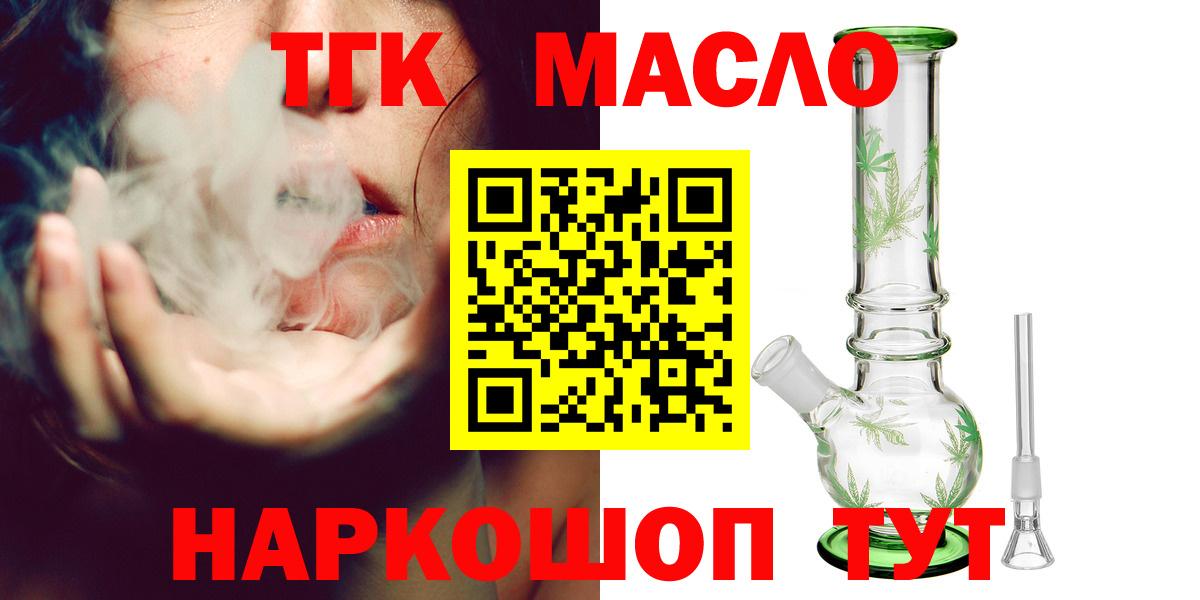 Дистиллят ТГК вейп Майский