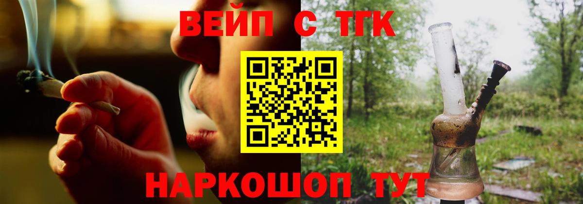 Дистиллят ТГК THC oil  Вход с VPN  Майский 