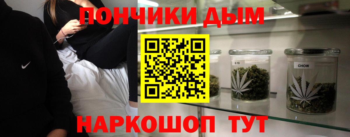 МАРИХУАНА семена  Бошки марихуана LSD WEED  Майский  Вход с VPN  Бошки Шишки планчик  Канабис марихуана 